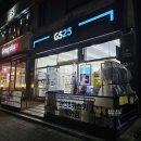GS25 계양구청점 이미지