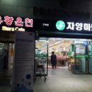 파라다이스유황천 | 내가 가본 한국 온천, 찜질방 중 베스트 2023년 11월 업데이트