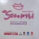 (S다이어리)(평일) 이미지