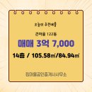 킹공인중개사사무소 이미지