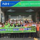 한국전력공사하동지점 이미지