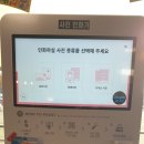 새한기계발전기 | [단양여행 4,끝!] 단양필수코스, 카페산 & 패러글라이딩