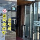 남가네 설악추어탕 오남점 이미지