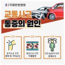 인천국제한방병원 이미지