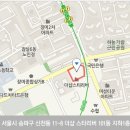 낙원떡본가
