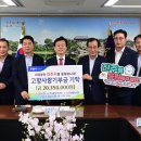진주수곡농업협동조합 이미지