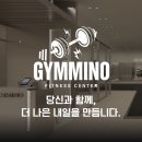 짐민호 휘트니스 원흥역점 구인합니다 이미지