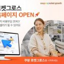 생활과학지식센터중앙회 이미지