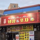 서부3길 | [천안 성정동 맛집] 적반하장 – 냉삼이 맛있는 성정동 고기집 후기 🐷
