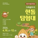 기획연주회(음악극) 이미지