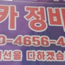 전주보링 이미지