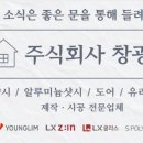 (주)창광 이미지
