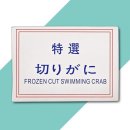 꽃게야 이미지