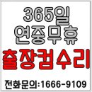 컴수리닷컴 네이버블로그