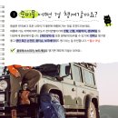 동상앵글 이미지