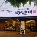 북구청건너 버스정류장 이미지