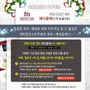 메디클래스 네이버블로그