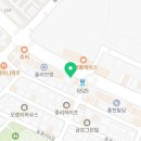 나래원치과의원 네이버블로그