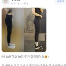 인투더짐 이미지