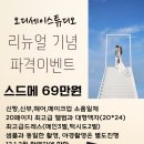오디세이스튜디오