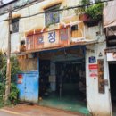 대호정밀