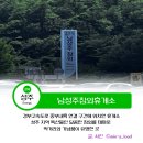 중부제3주유소 | 중부내륙 남성주참외휴게소 맛집 메뉴 주유소 방문후기