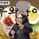 경성냉면 이미지