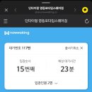 대산몰 | 새우샤오마이, 새우군만두, 멘보샤 잇템(EAT ITEM) 리뷰: 솔직후기, 이색 식사 데이트를 즐길 수 있는 식당