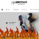김해신신낚시 네이버블로그
