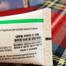 블랙모어스코리아 유한회사 이미지