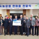 원북농업협동조합 이미지