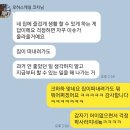 [로하스케일]열악한 5월.. 2박3일 마리나 피신 후기 (feat. 부연님 특별 키네지 처방약)