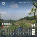칠곡아이위시CC 네이버블로그