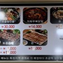 우거지 품은 순대국 이미지