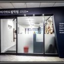 라미음악학원