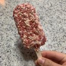 아이스크림천국보광점 이미지