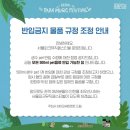 더웠지만 행복했던 서울파크뮤직페스티벌 2023!🌿💚