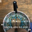 마법의약손안마원 | 부천상동마사지 마법의약손안마원 다녀왔어요.