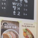 치슈앙