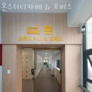 온스터디카페 이미지