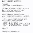 매곡경희한의원 이미지