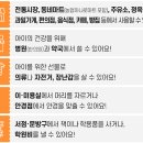 영바디짐 이미지