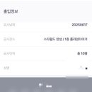 갈바스타