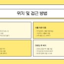 엘파크서비스