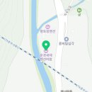 문경새재펜션하람