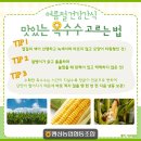 팽성농업협동조합 하나로마트 이미지
