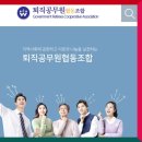 행복지원협동조합 이미지
