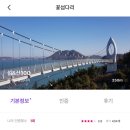 꽃섬펜션