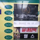 매드피아빌딩 | 김해 장유 클라이밍, 코아 실내 암벽 클라이밍 방문기