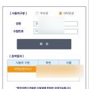 한남대학교 교육대학원 | 천안 근처 영양교육대학원 4개교 소개